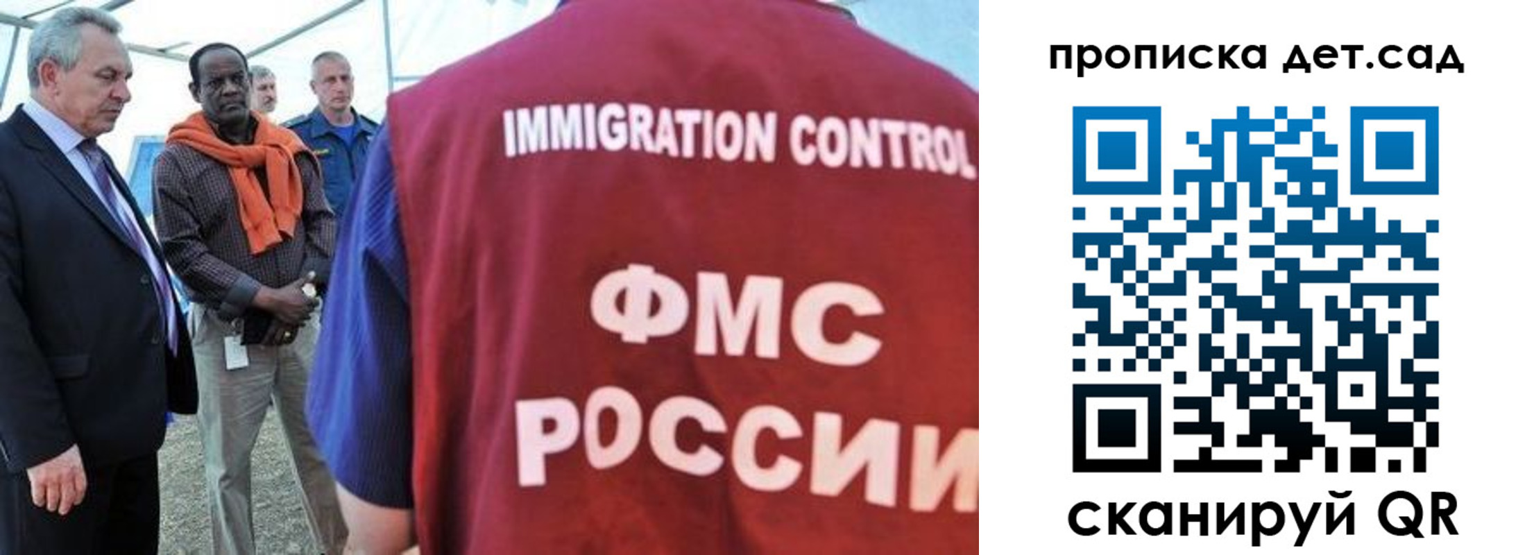 где прописаться в Бирске