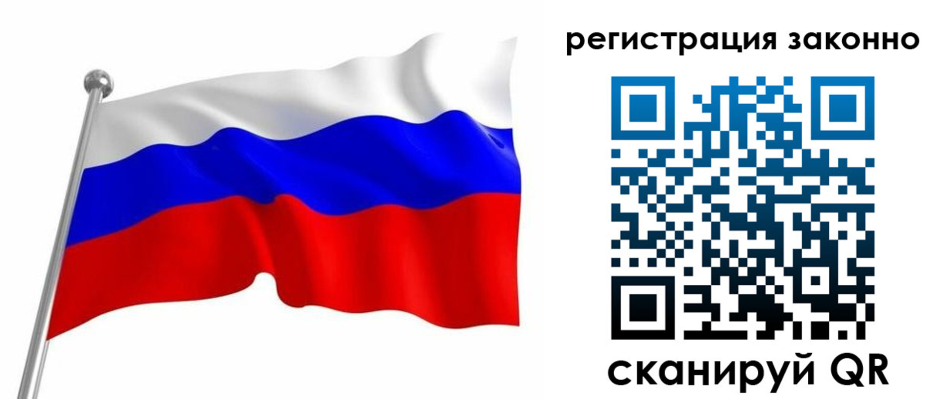 временная регистрация госуслуги в Бирске